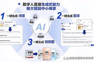 开云app官网手机版下载截图0